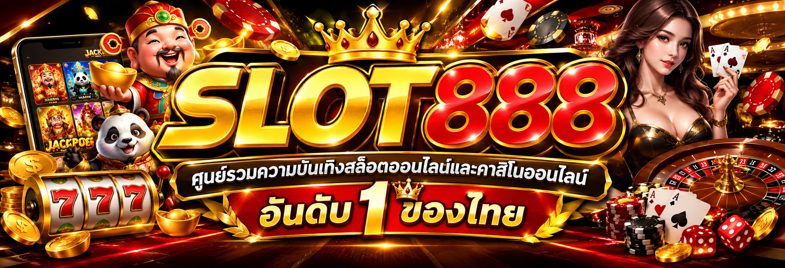 slot888 ศูนย์รวมความบันเทิงสล็อตออนไลน์และคาสิโนออนไลน์อันดับ 1 ของไทย