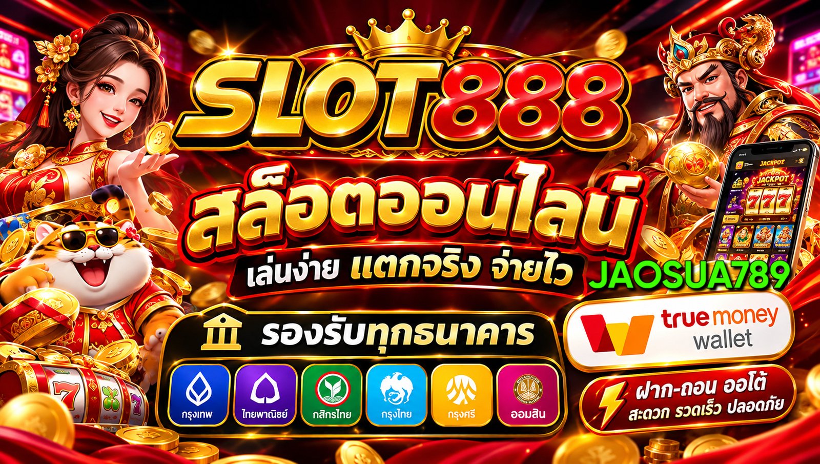 JAOSUA789